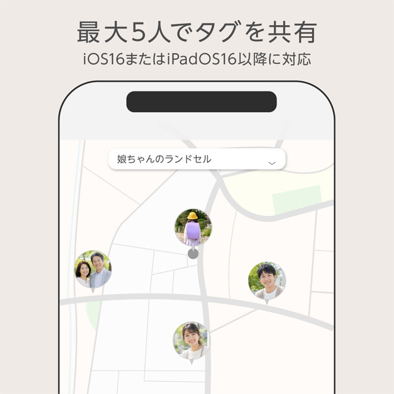 クロミ 紛失防止スマートタグ DIGL（ディグル）