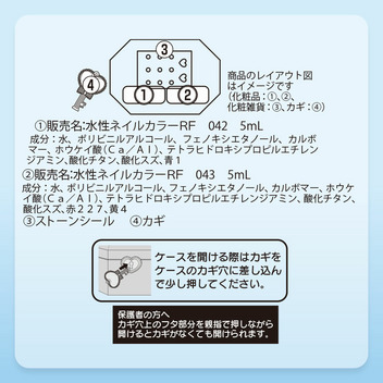 シナモロール キッズネイルセット