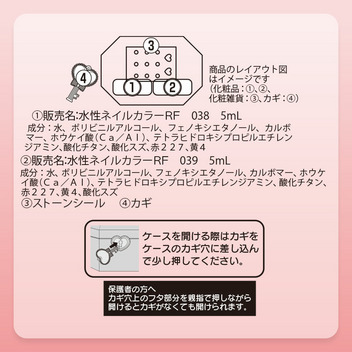 ハローキティ キッズネイルセット