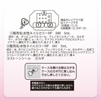 マイメロディ キッズネイルセット