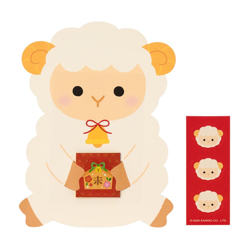  ぽち袋 シール付き ひつじ