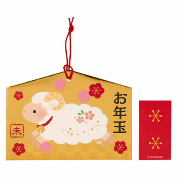  ぽち袋 絵馬 ひつじ