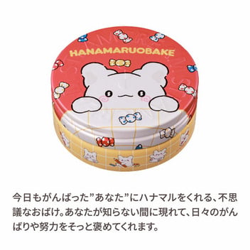 はなまるおばけ スチームクリーム