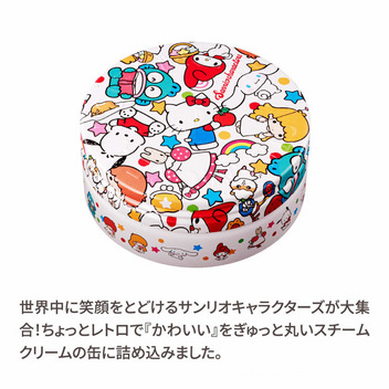 サンリオキャラクターズ スチームクリーム