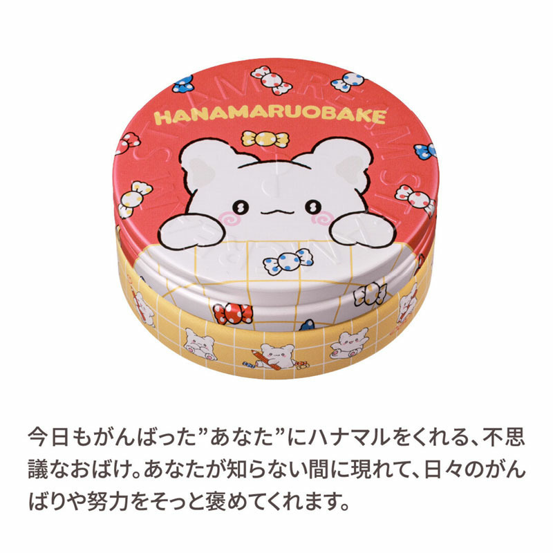 はなまるおばけ スチームクリーム