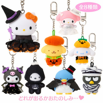 シークレットキーホルダー ハロウィーン（ちびっともシリーズ第5弾）