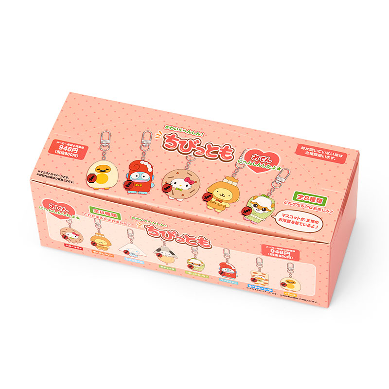 サンリオキャラクターズ シークレットキーホルダー おでん（ちびっともシリーズ第5弾）