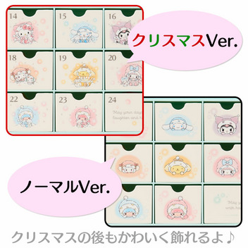サンリオキャラクターズ お菓子&アドベントチェスト（雪だるま）