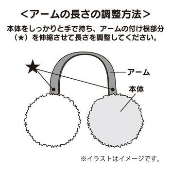 シナモロール キッズイヤーマフ