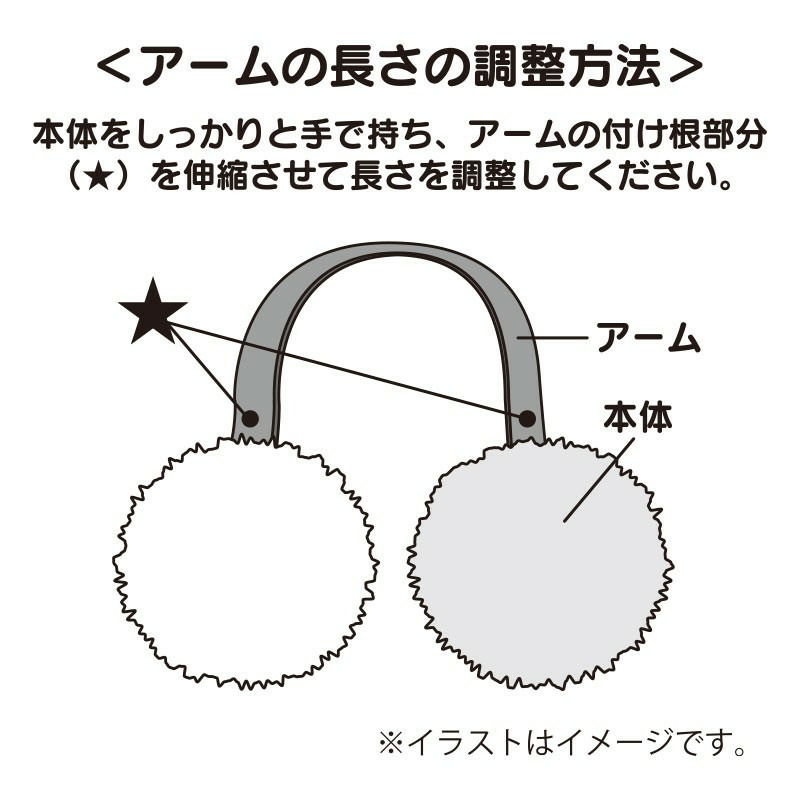 マイメロディ キッズイヤーマフ