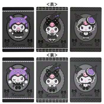 クロミ バインダー（まっくろクロミモード）
