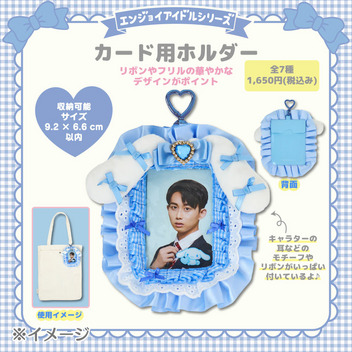 シナモロール カード用ホルダー（エンジョイアイドル カラフルリボンコレクション）