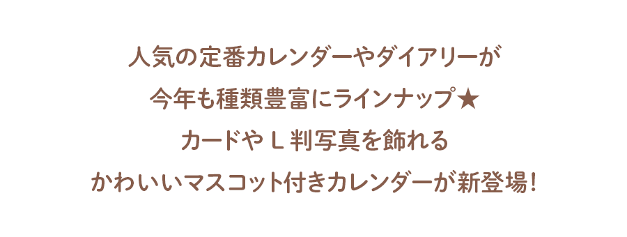 リードテキスト