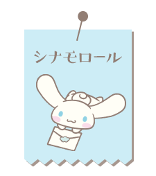 シナモロール