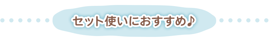 おすすめタイトル