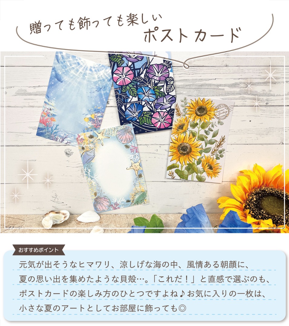 透明素材桜