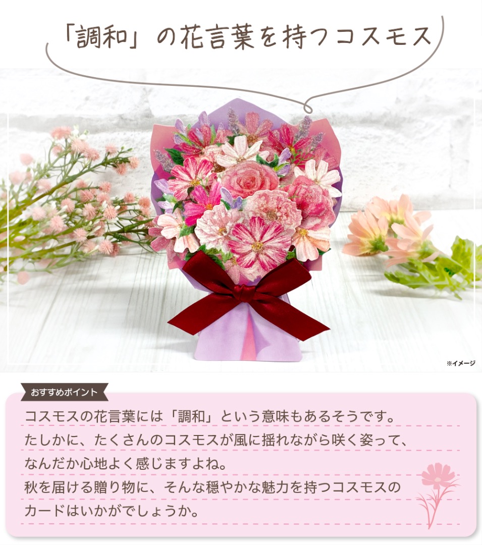 透明素材桜