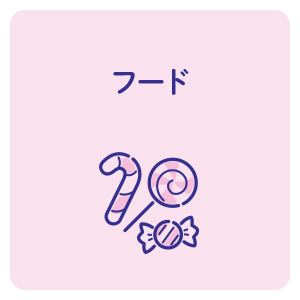 フード