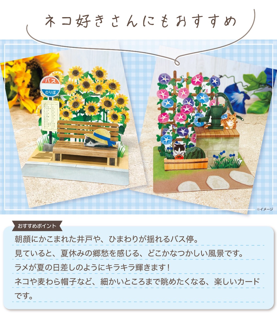 春の花かご