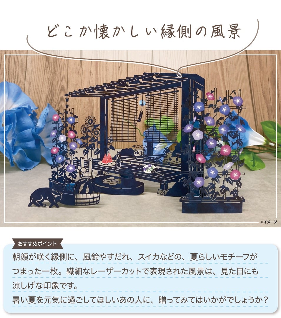 桜からネコ