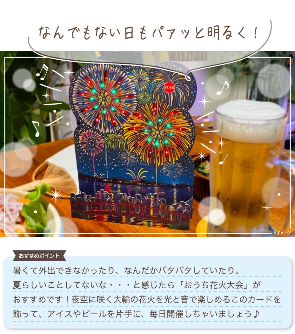 桜に小学生小物