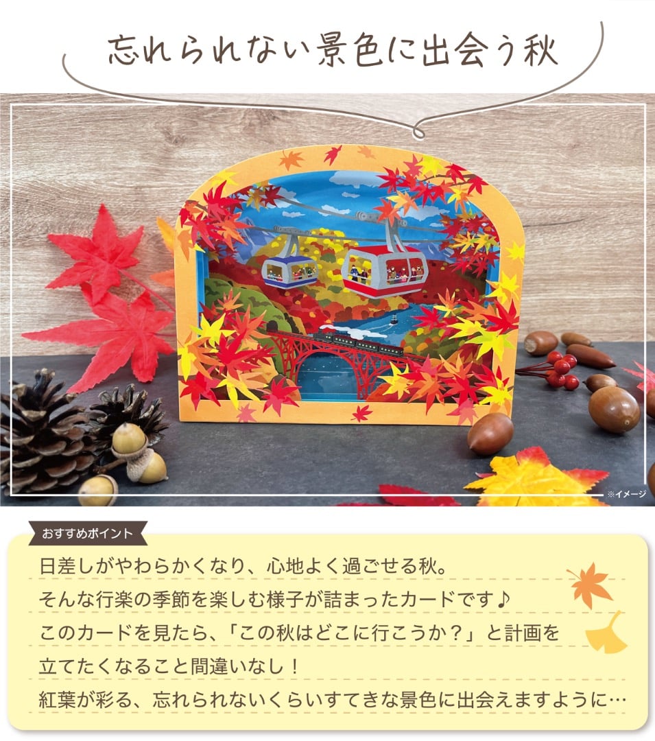 桜に小学生小物
