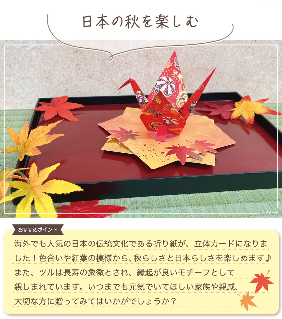春の花かご