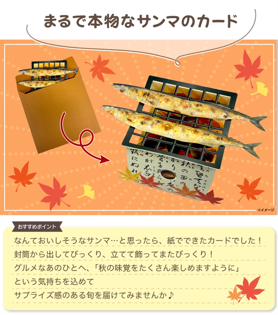 キャラミックス多目的お祝い
