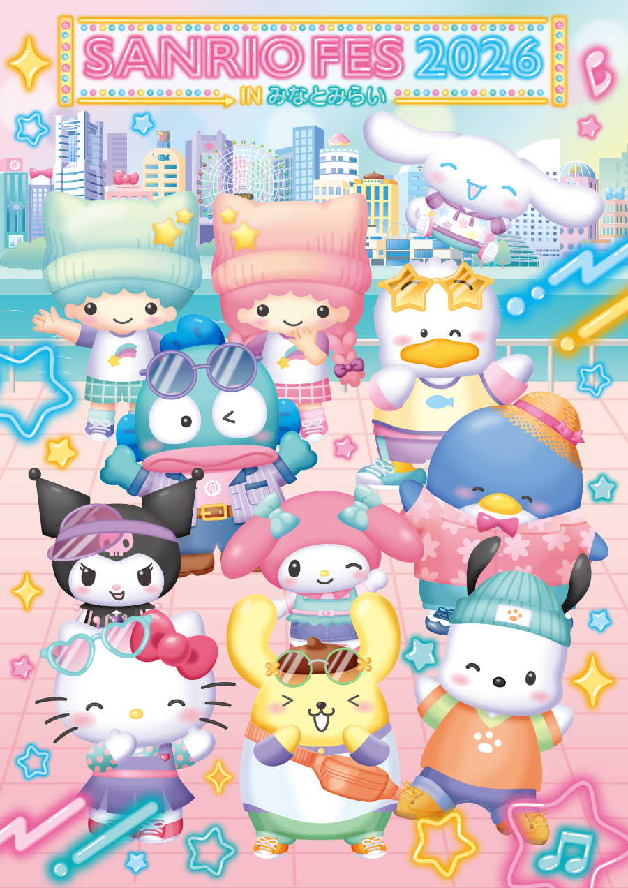 サンリオフェス2026キービジュアル
