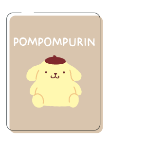 ポムポムプリン