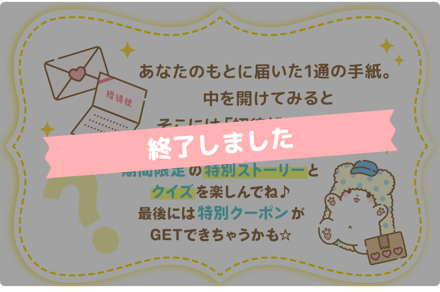 概要