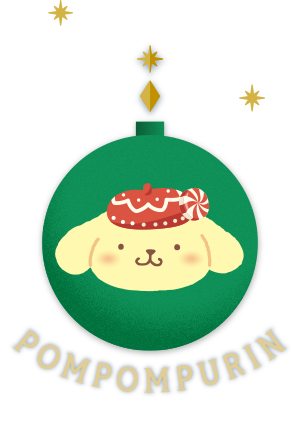 ポムポムプリン
