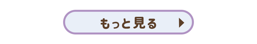 社会人生活におすすめグッズをもっと見る