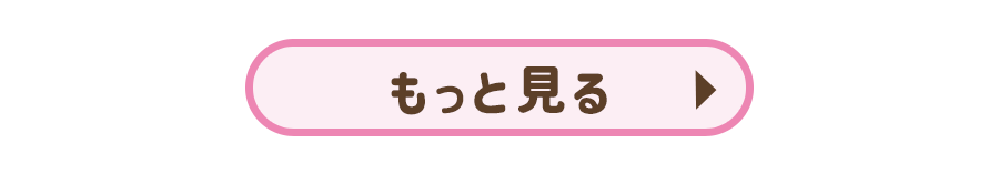 ひとり暮らしにおすすめグッズをもっと見る