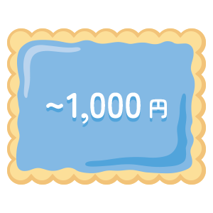 ～1,000円