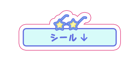 Y2Kグッズ特集｜サンリオオンラインショップ本店 - 公式通販サイト