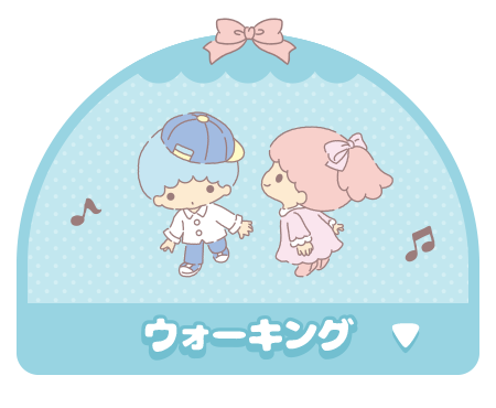 ウォーキング