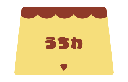 うちわ