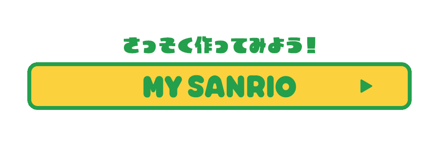MY SANRIO