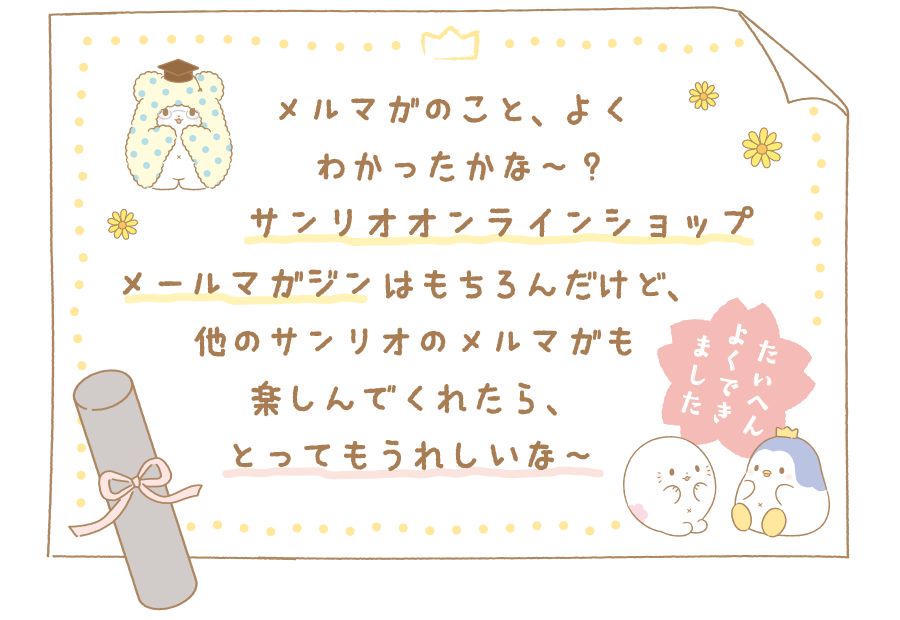 修了証書