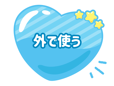 anchor外で使う