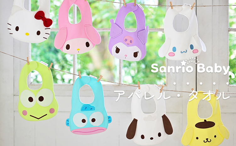 Sanrio Baby（サンリオベビー）グッズ特集 アパレル・タオル｜サンリオ ...